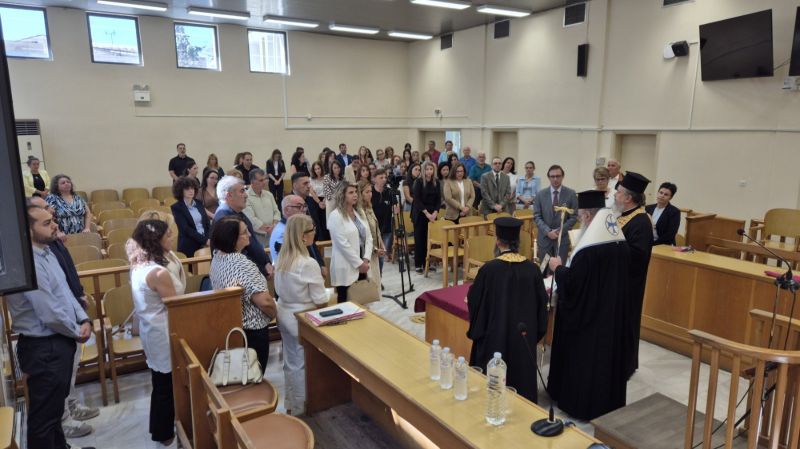 Τέλεση Αγιασμού για την έναρξη του νέου Δικαστικού Έτους